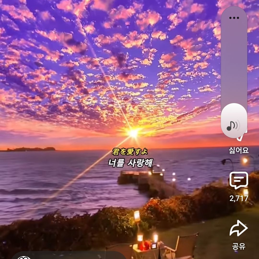 고고프렌즈인데....여우 대표 이미지