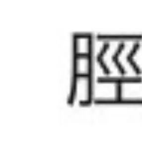 SevereGown8754의 三木浜  綾浜