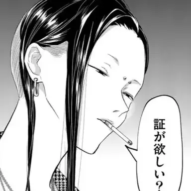 Profile image of ヤシロ