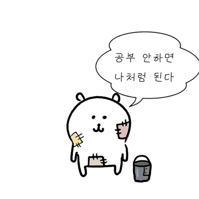 Bamboodishcloth5689의 윤아의 가오부리기🥵🥵