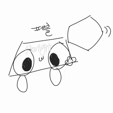 Profile image of 페블