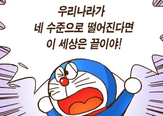 Profile image of 노진구