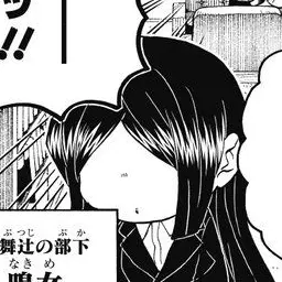 Profile image of 鳴女