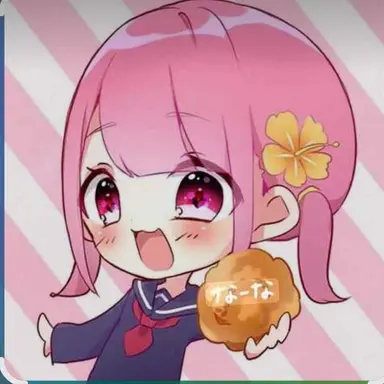 Profile image of なーな