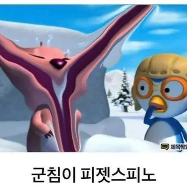 Profile image of 피젯루피