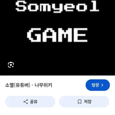 Profile image of 소멸