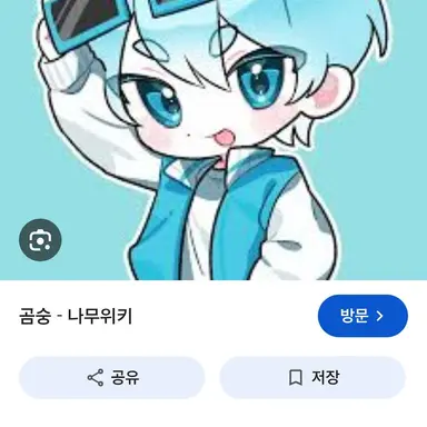 Profile image of 곰숭
