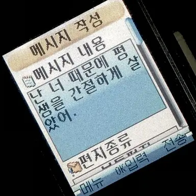 Profile image of 이윤재