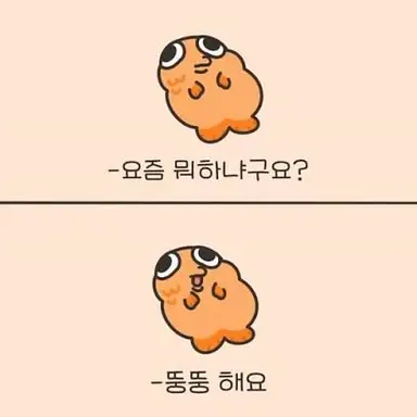 Profile image of 김여우