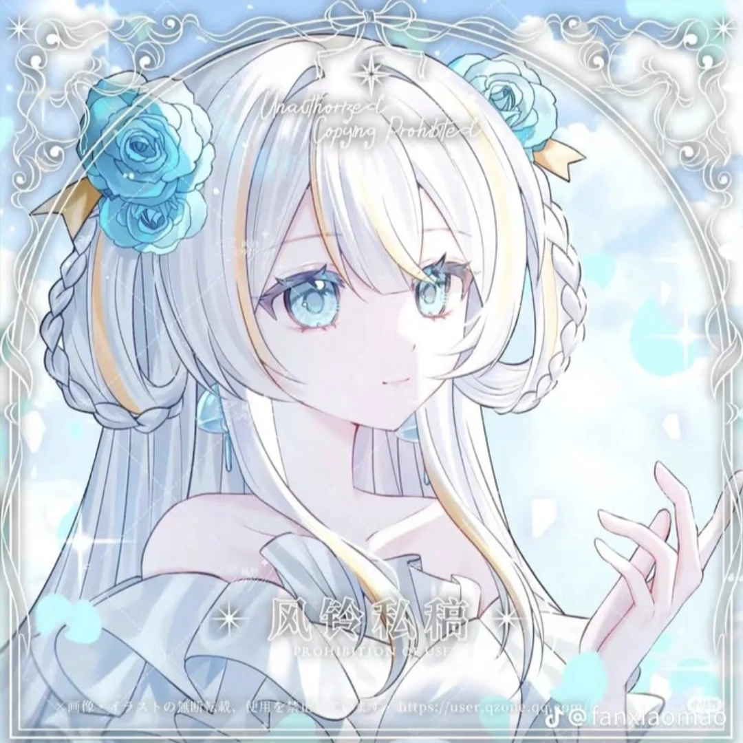 세렌디아