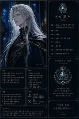 Profile image of 카이로스
