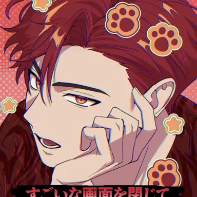 Profile image of 一 一心