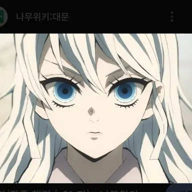 Profile image of 우메