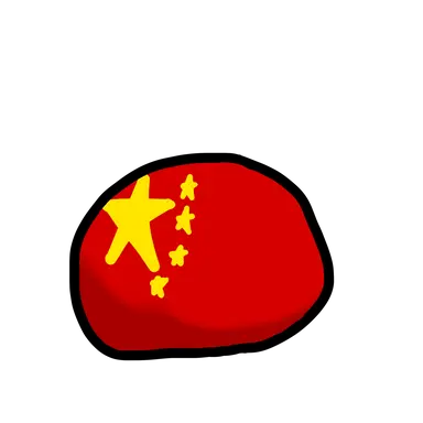 Profile image of 中国