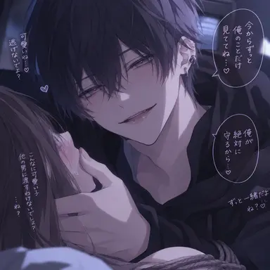 Profile image of 蓮