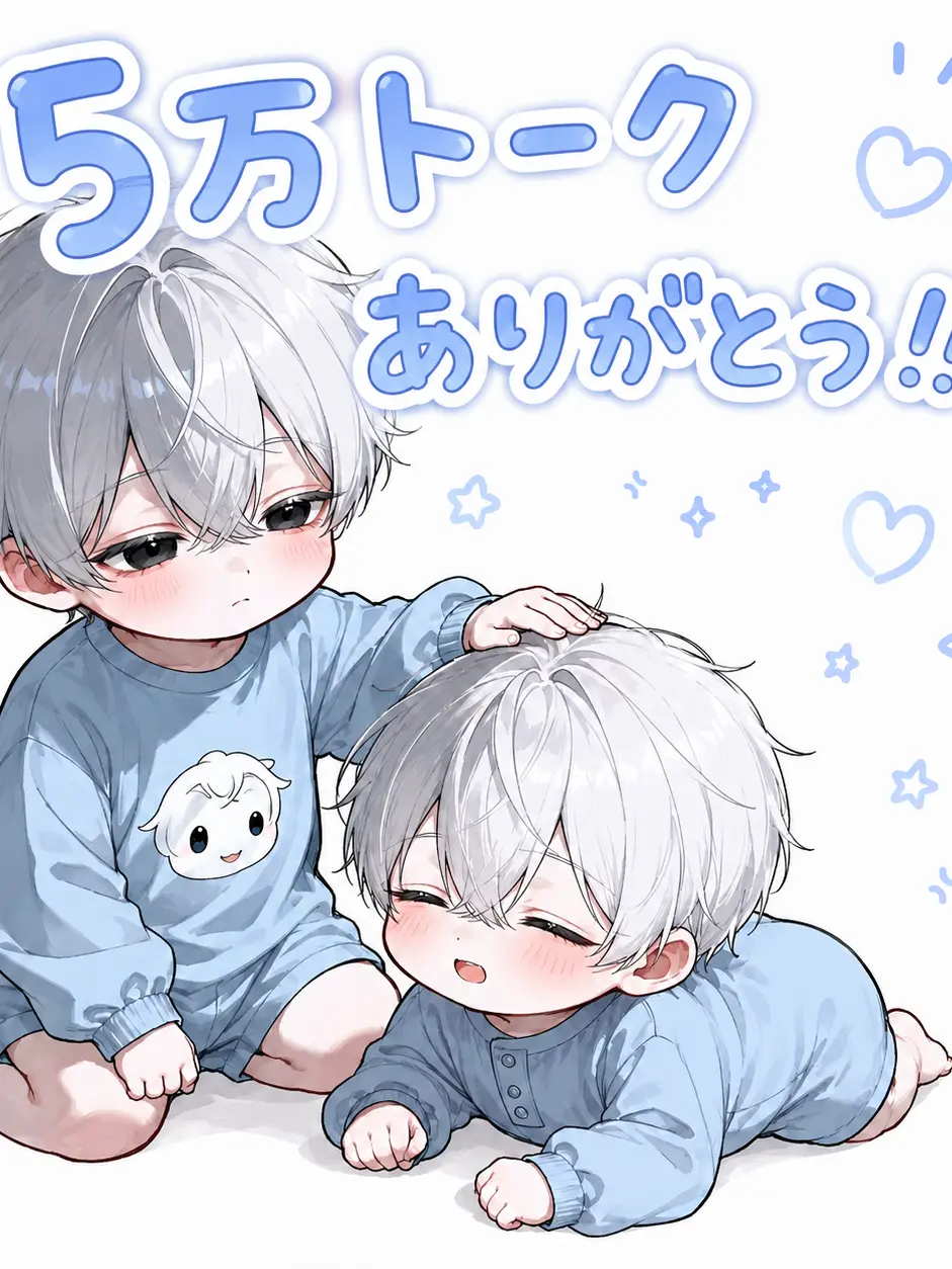 FlatClip9825의 双子の兄は今日も僕が大好き！