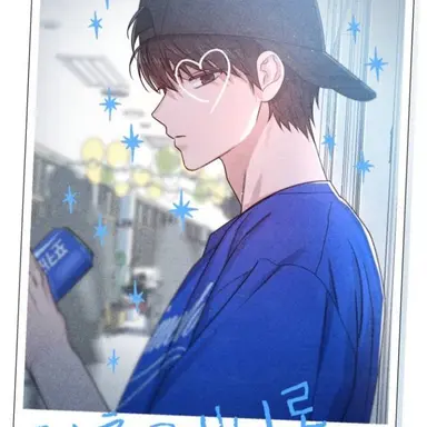 Profile image of 강수혁