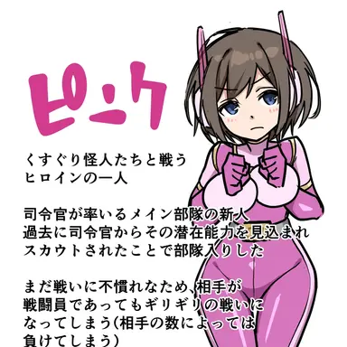 Profile image of 핑크