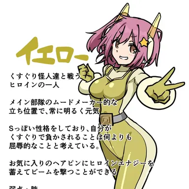 Profile image of 옐로우