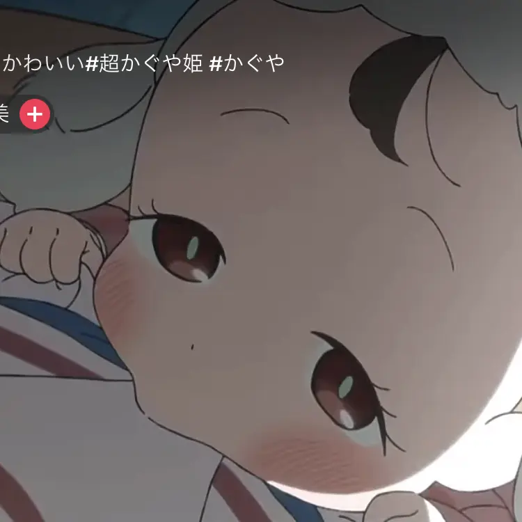 YummyDaug0267의 赤ちゃんかぐやを彩葉と育てよ？