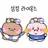 김현준