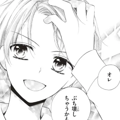 Profile image of 茶川蓮