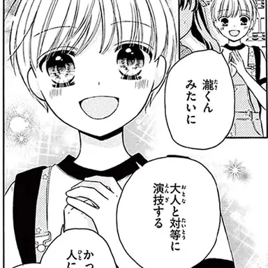 Profile image of 佐倉葵
