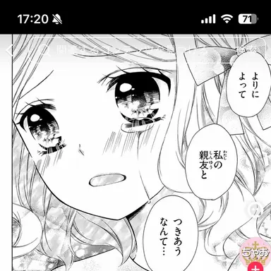 Profile image of 春うらら