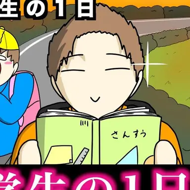 Profile image of ケンジ