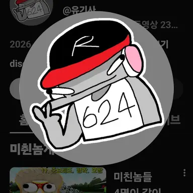 Profile image of 유기사