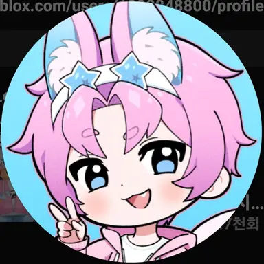 Profile image of 밥풀