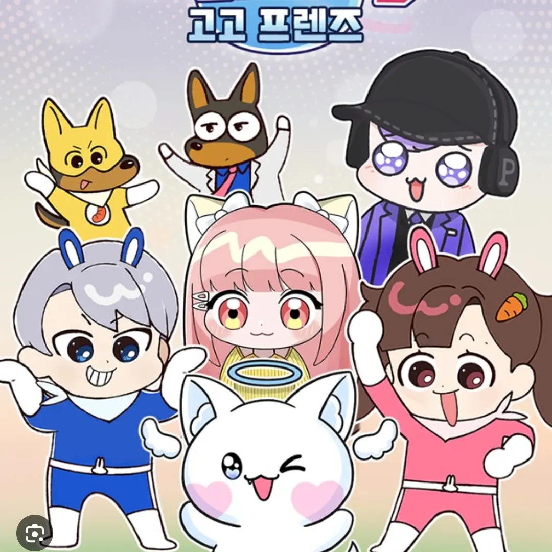 PinkSloth8095의 고고프렌즈 