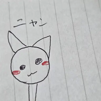 Profile image of ニャン