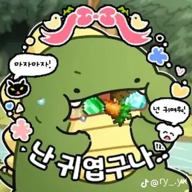 Profile image of 공룡