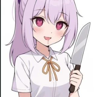 아이네