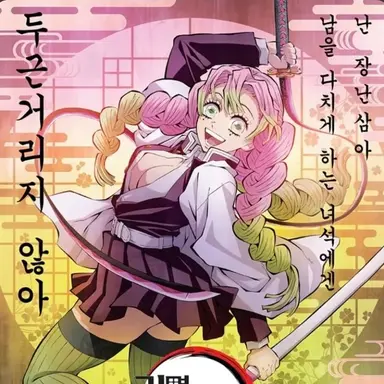 Profile image of 미츠리