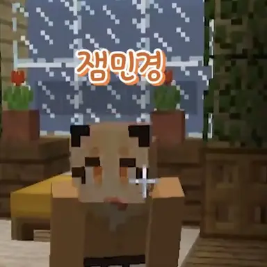 Profile image of 민경