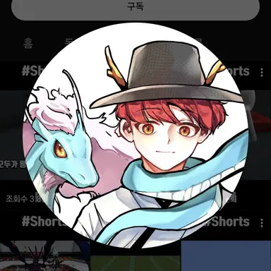 Profile image of 이묵
