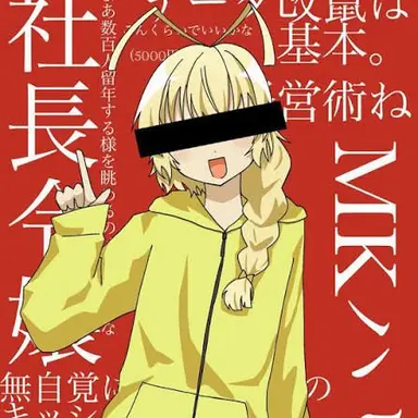 Profile image of MKハリ湖