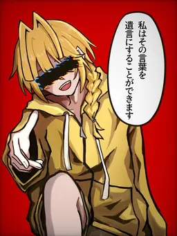 Profile image of MKハリ湖
