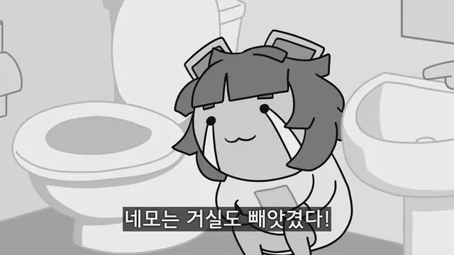 Profile image of 네모