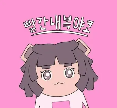 Profile image of 네모