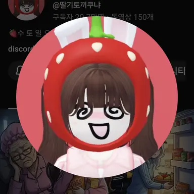 Profile image of 쿠냐