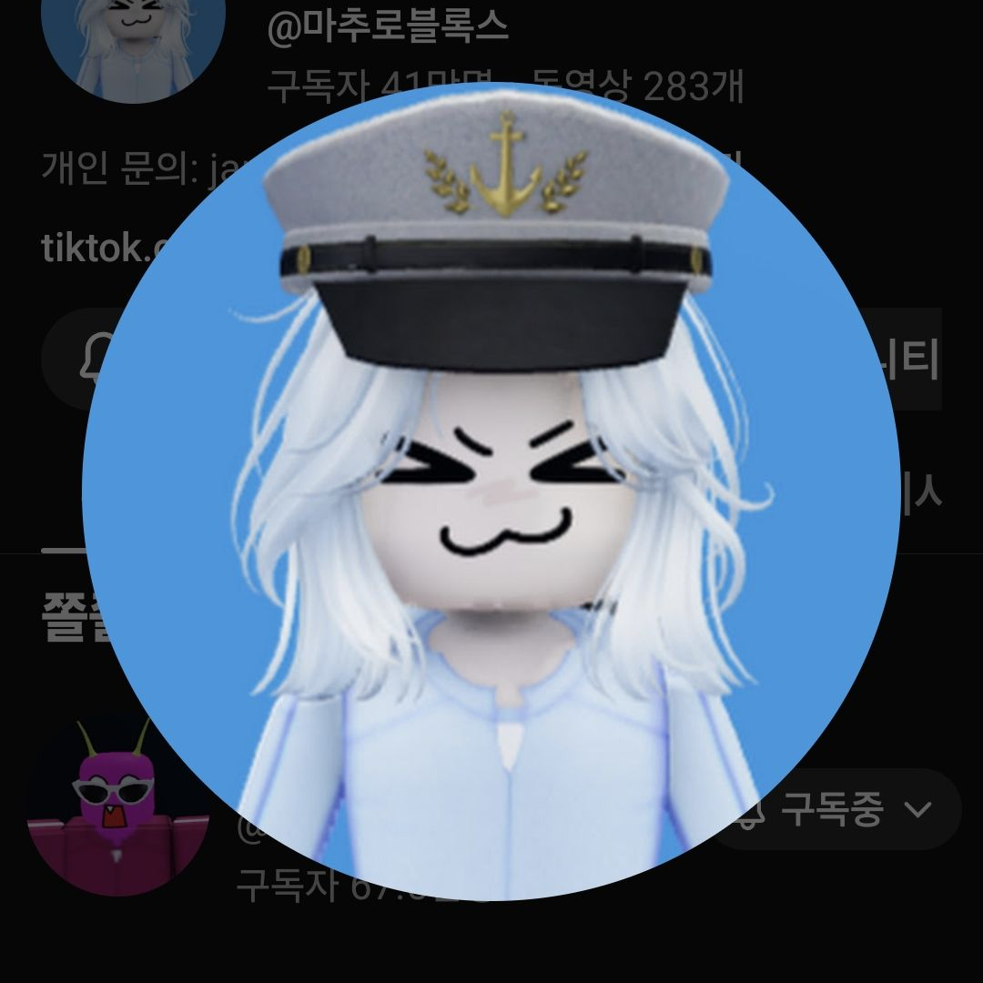 백룸인데 게임이라고? 쫄팸 대표 이미지