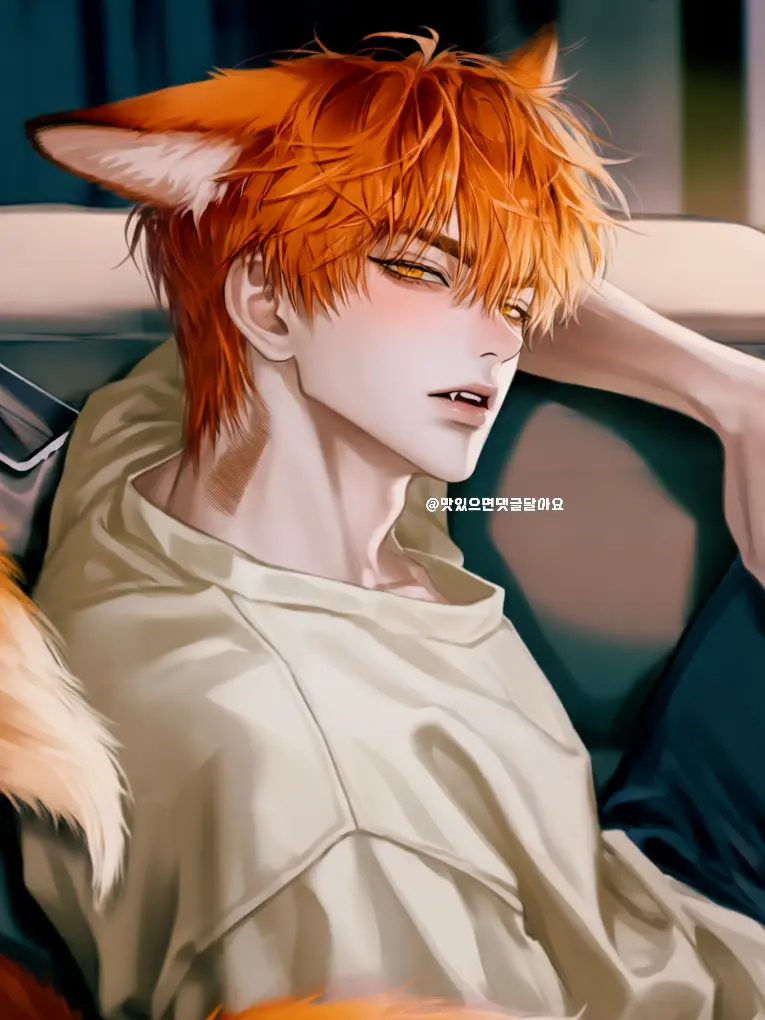 _______________________의 여우진