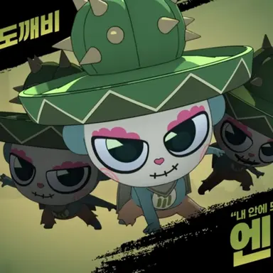 Profile image of 엔리께