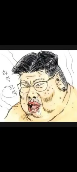 Profile image of 김찐따