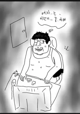 Profile image of 김찐따