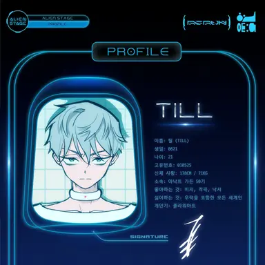 Profile image of ティル