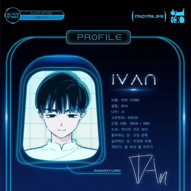 Profile image of イヴァン